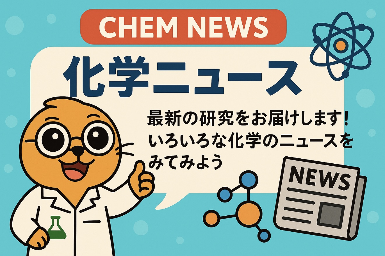 科目別地図帳バナー
